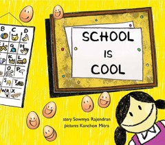 School Is Cool - Sowmya Rajendran