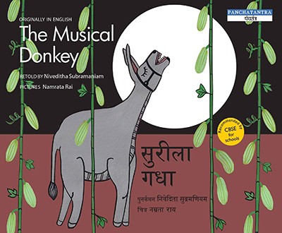 The Musical Donkey (Bilingual)