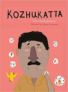 Kozhukatta - Sumi Chandrasekharan