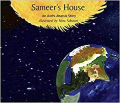 Sameer's House - Deepa Balsavar